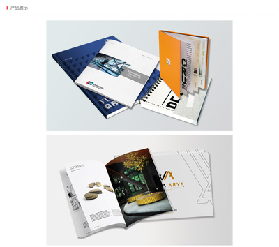 專業(yè)視覺傳達解決方案 從企業(yè)標志到畫冊包裝的全方位設計服務