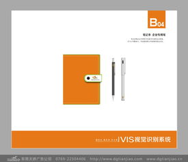 愛東江教育機構 以專業VI設計構筑卓越品牌形象，賦能教育未來