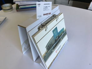 白河臺歷印刷廠企業形象策劃方案