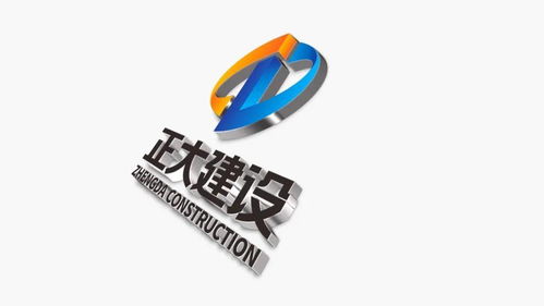 靈智案例 正大建設企業(yè)形象設計與策劃，塑造卓越品牌價值