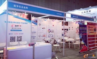 優(yōu)制網(wǎng)閃耀2018上海工博會(huì)，以信息技術(shù)服務(wù)助推制造企業(yè)高質(zhì)量發(fā)展