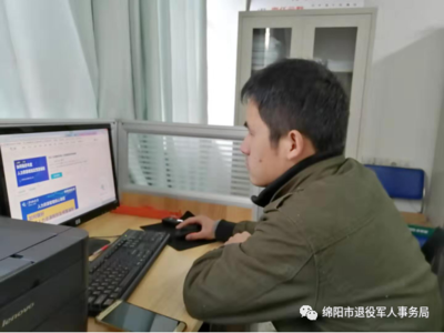 綿陽市多管齊下助力退役軍人就業(yè)創(chuàng)業(yè) 網(wǎng)絡(luò)服務(wù)咨詢織就精準(zhǔn)幫扶網(wǎng)