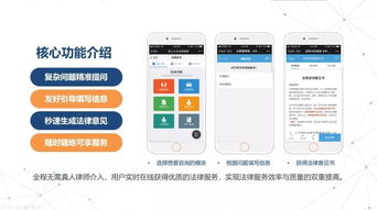 浙江法律服務(wù)網(wǎng)“身邊的法律顧問”正式上線，為湖州提供智能精準(zhǔn)網(wǎng)絡(luò)法律咨詢