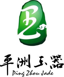 中國珠寶玉石首飾行業協會 鐫刻經典，傳承東方玉文化