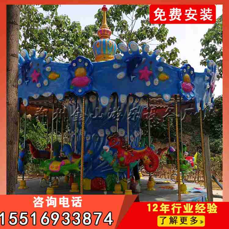 大型旋轉(zhuǎn)木馬 歡樂與實(shí)惠并存的游樂經(jīng)典